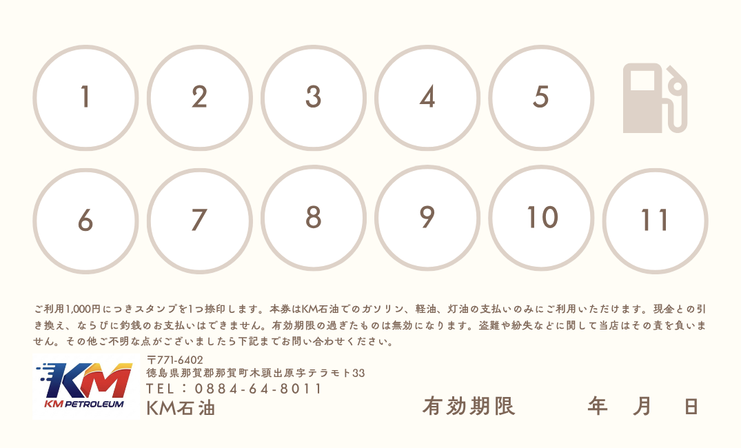 ベージュ シンプル リボン スタンプ カード 名刺 (1)