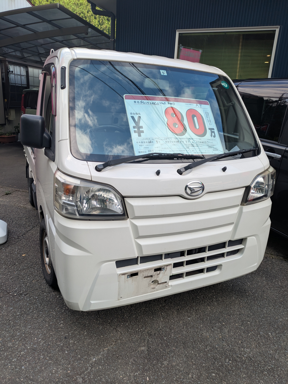 ダイハツ　ハイゼットトラック